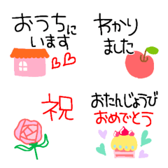 [LINE絵文字] 便利な挨拶えもじ♥ちょこんとイラスト付きの画像