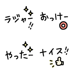 [LINE絵文字] 気持ち伝わる♡あいさつ絵文字の画像