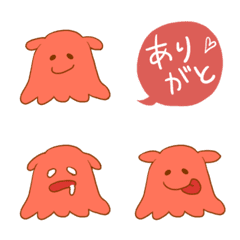 [LINE絵文字] メンダコちゃんの絵文字2の画像