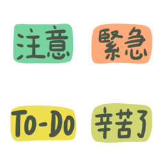 [LINE絵文字] Work - Color Palette 2の画像