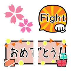 [LINE絵文字] 動く♪吹き出し絵文字の画像