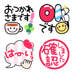 [LINE絵文字] ▶︎動く♡シンプル敬語 rev.の画像