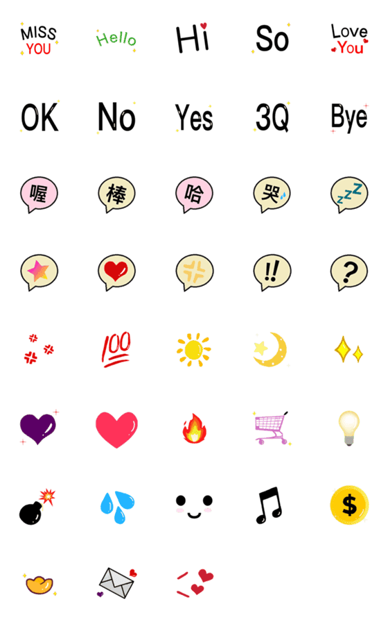 [LINE絵文字]cute-Emoticonsの画像一覧