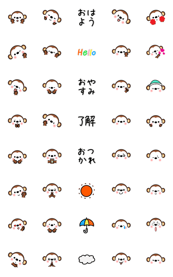 [LINE絵文字]動く！ メッセージと顔！ おさるちゃん絵文字の画像一覧