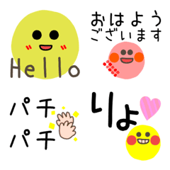 [LINE絵文字] 大人可愛い♥毎日絵文字の画像