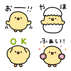 [LINE絵文字] うごく！ゆるいひよこの画像