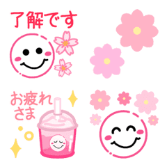 [LINE絵文字] シンプル♡かわいい2【動く絵文字】の画像