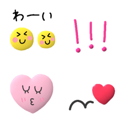 [LINE絵文字] 動く★★ぷっくりかわいい絵文字の画像