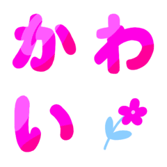 [LINE絵文字] 濃いピンク色の手紙, kanaの画像
