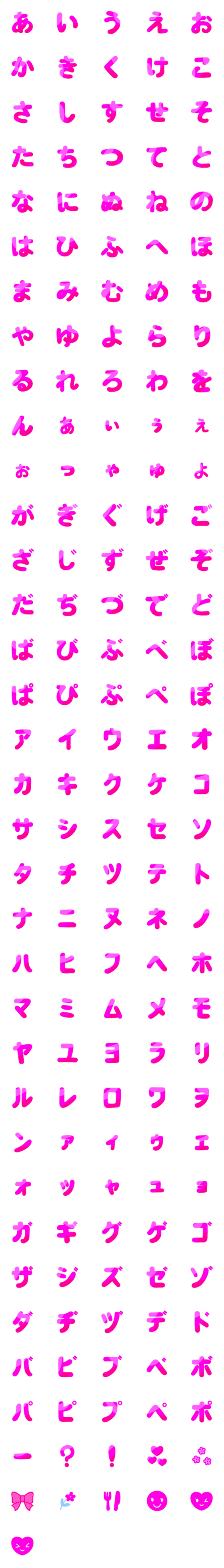 [LINE絵文字]濃いピンク色の手紙, kanaの画像一覧