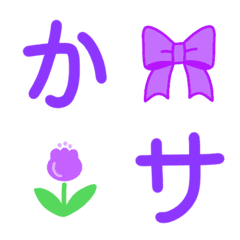 [LINE絵文字] 紫色の文字, kanaの画像