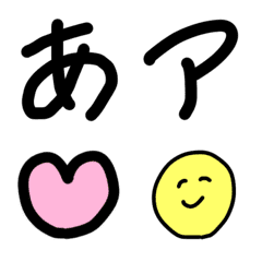 [LINE絵文字] ほなもじ【修正版】の画像