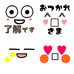 [LINE絵文字] 毎日使える★顔絵文字30(挨拶)の画像