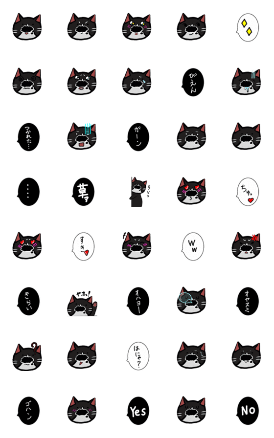 [LINE絵文字]使いやすい！ねこのちょび絵文字の画像一覧