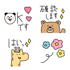 [LINE絵文字] ☆これは使える 即レス絵文字☆の画像