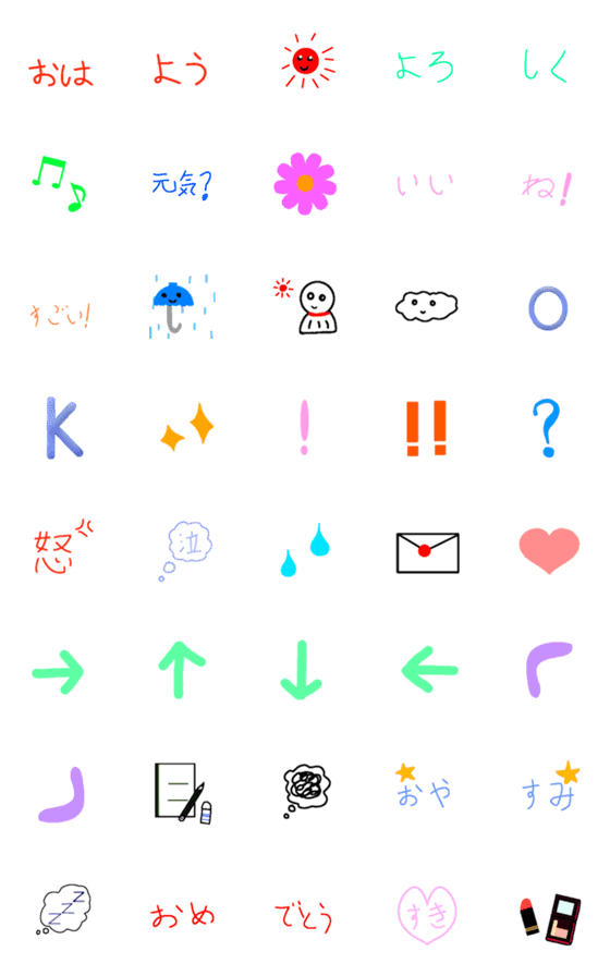 [LINE絵文字]子供が作った絵文字の画像一覧