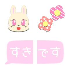 [LINE絵文字] 乙女なうさぎのゆめかわ絵文字の画像