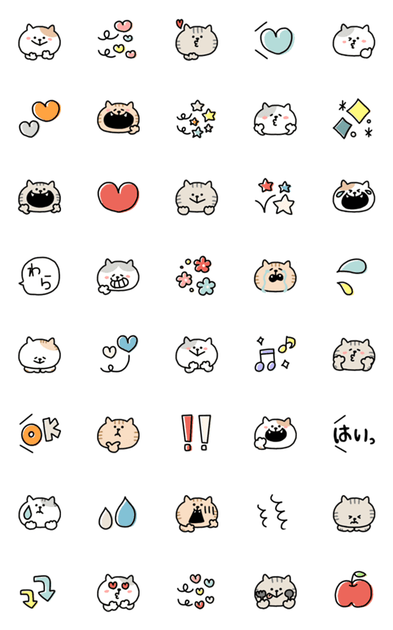 [LINE絵文字]ねこがいっぱいの絵文字日常の画像一覧