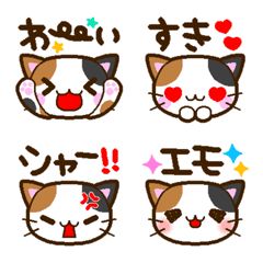 [LINE絵文字] 【再販】三毛猫♡顔絵文字の画像