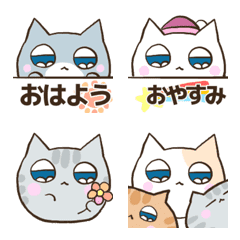 [LINE絵文字] 丸い猫達と使いやすい可愛い絵文字【挨拶】の画像