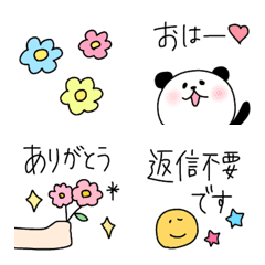 [LINE絵文字] これ1つあると便利☆即レス絵文字〜の画像