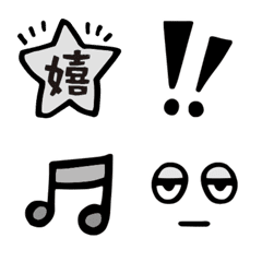 [LINE絵文字] 使いやすい♪モノクロの絵文字・記号の画像