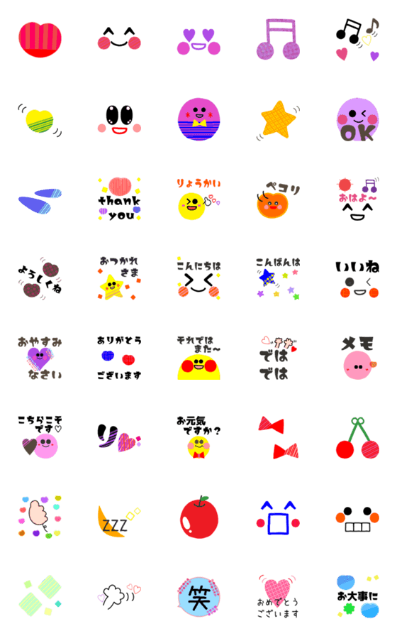 [LINE絵文字]大人可愛い♥毎日絵文字2の画像一覧