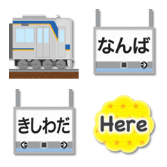 [LINE絵文字] 大阪 紺/橙ラインの私鉄電車と駅名標の画像