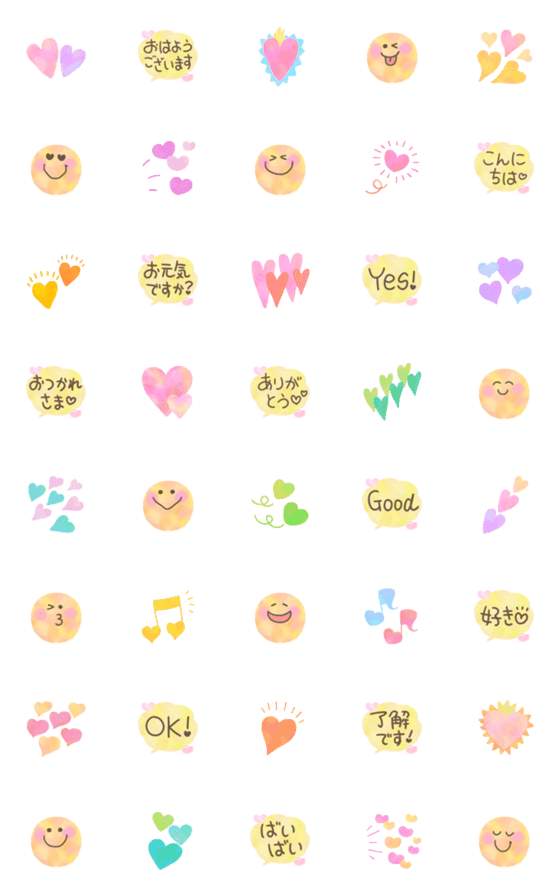 [LINE絵文字]ゆめかわマーブル♥️挨拶やにこちゃん♥️の画像一覧