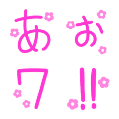 [LINE絵文字] ピンクの花とピンクの字, kanaの画像