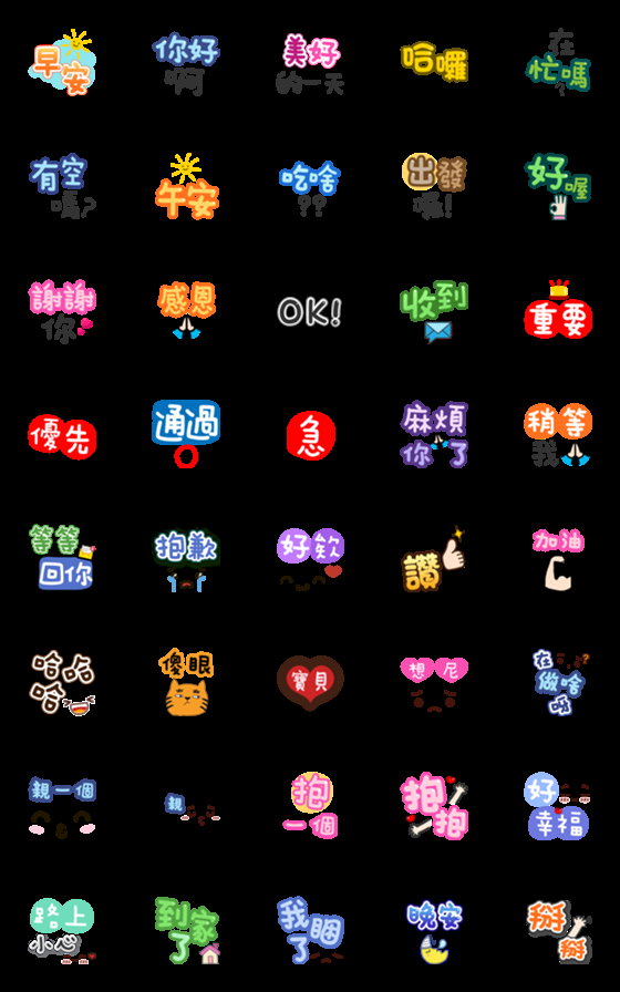 [LINE絵文字]Super practical dailyの画像一覧
