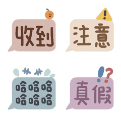 [LINE絵文字] Daily Responses  animated emojiiiの画像