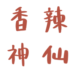 [LINE絵文字] fujoshiの画像