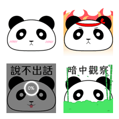 [LINE絵文字] Panda steamed bunの画像