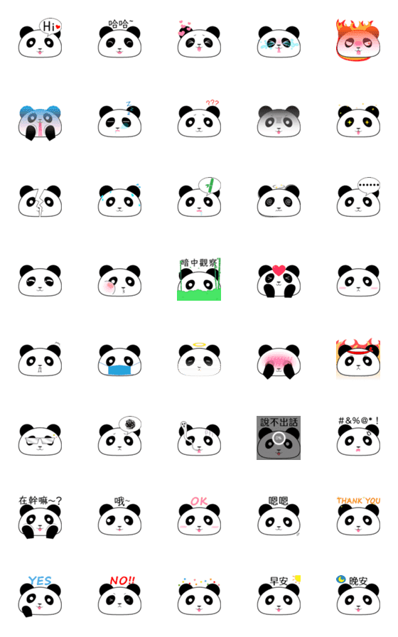 [LINE絵文字]Panda steamed bunの画像一覧