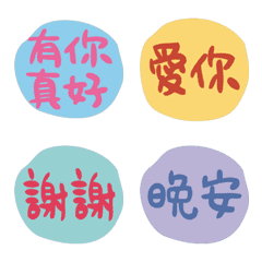 [LINE絵文字] Warm and cute animal emoji stickersの画像