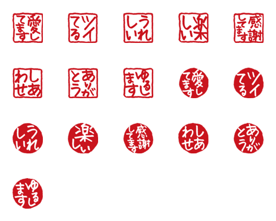 [LINE絵文字]『天国言葉』絵文字ハンコの画像一覧