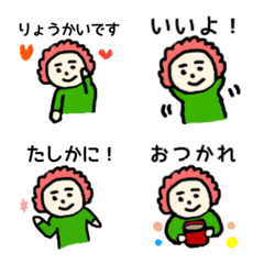 [LINE絵文字] 赤毛のあやちゃんの画像