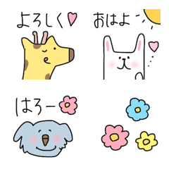 [LINE絵文字] ゆるーいアニマル♡即レス絵文字♡の画像