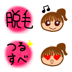 [LINE絵文字] 脱毛サロンの人が使える絵文字の画像