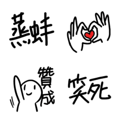 [LINE絵文字] PR Daily. part 4の画像