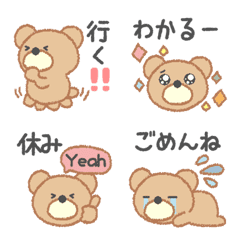 [LINE絵文字] ゆるかわくまの画像