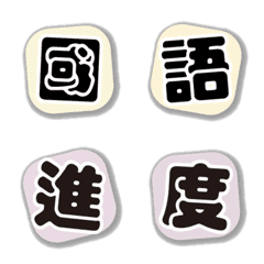 [LINE絵文字] Communication bridge1の画像