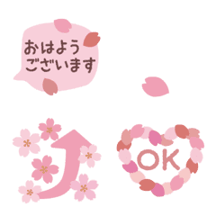 [LINE絵文字] 動く♡桜舞う春のご挨拶の画像