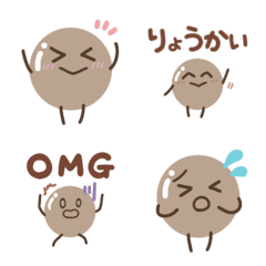 [LINE絵文字] たまこんちゃん絵文字 2の画像