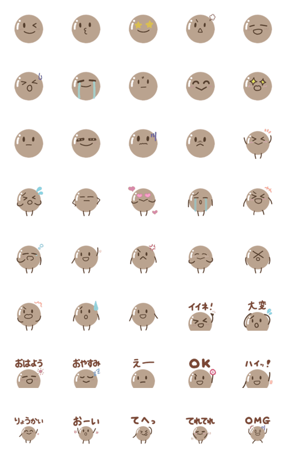 [LINE絵文字]たまこんちゃん絵文字 2の画像一覧