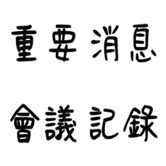 [LINE絵文字] Job label - 2の画像