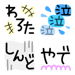 [LINE絵文字] うごく絵文字☆大阪弁の画像