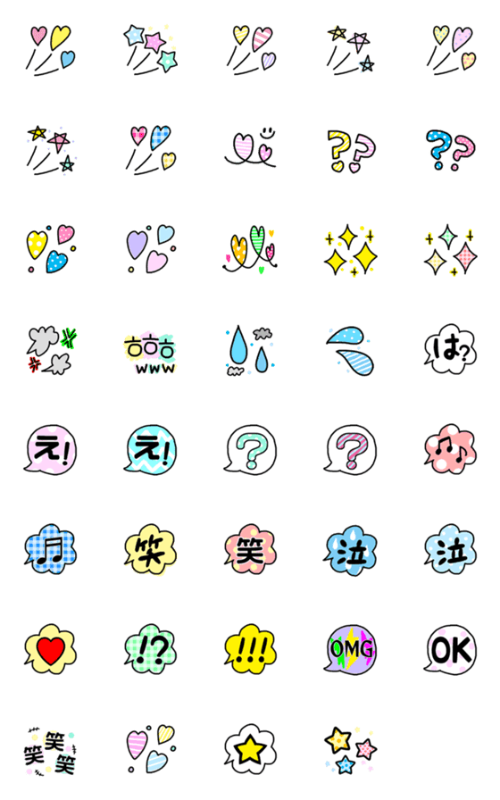 [LINE絵文字]colorfulcolorfulHEARTの画像一覧