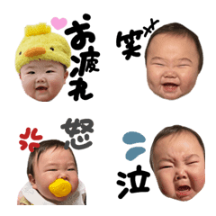 [LINE絵文字] taiga emojiの画像